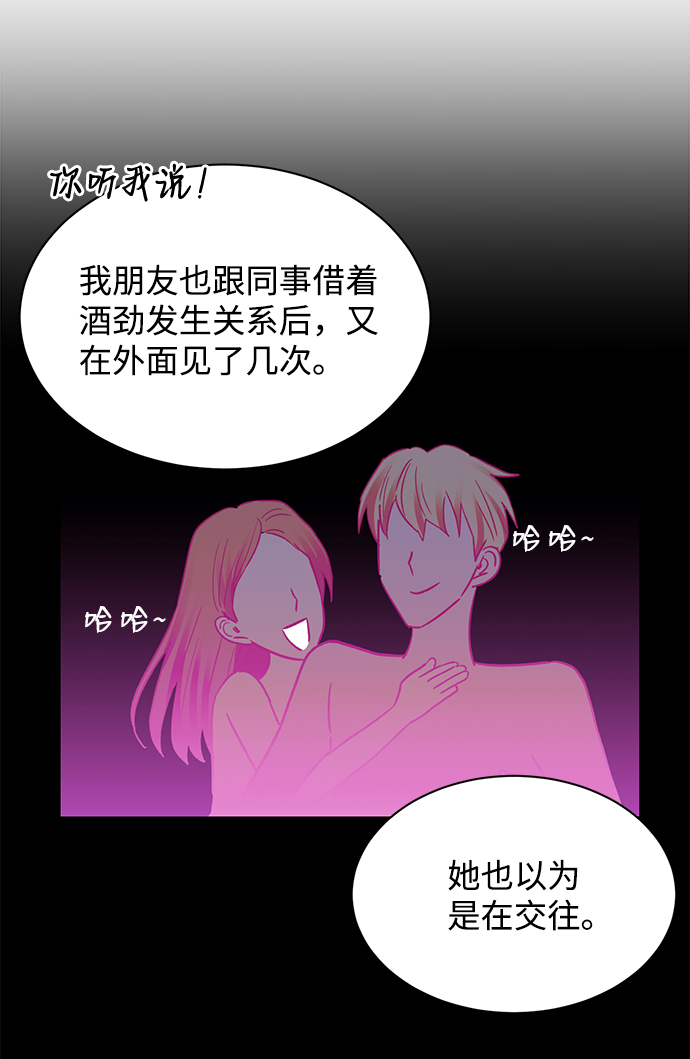 第48话18