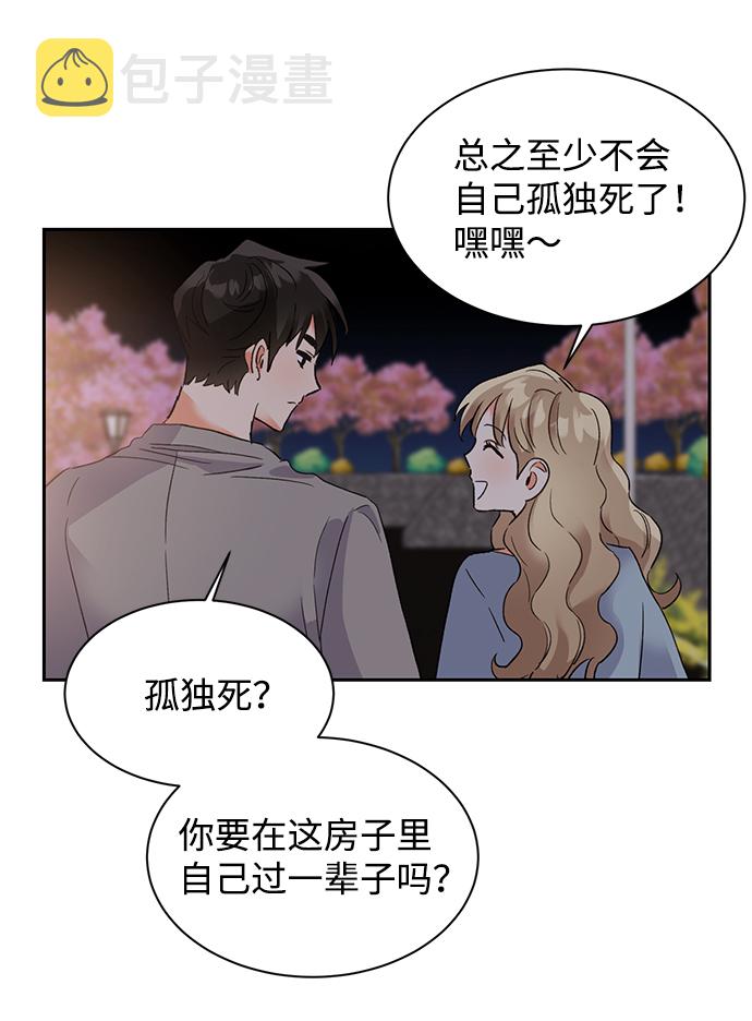 第29话32