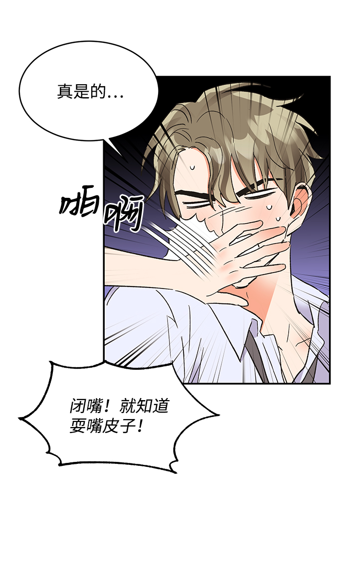 第49话64