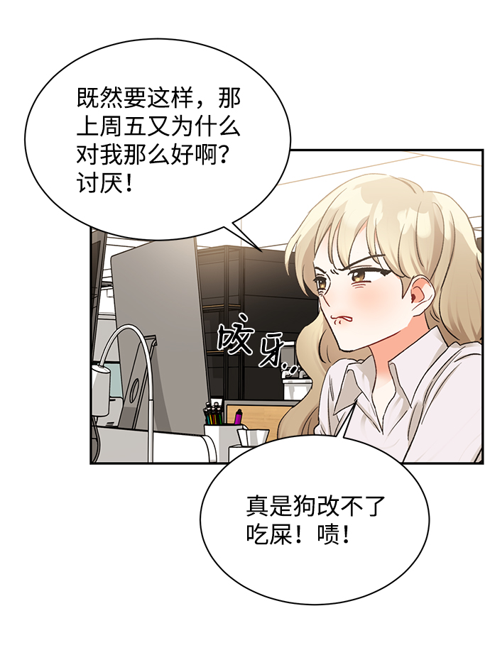 第12话57