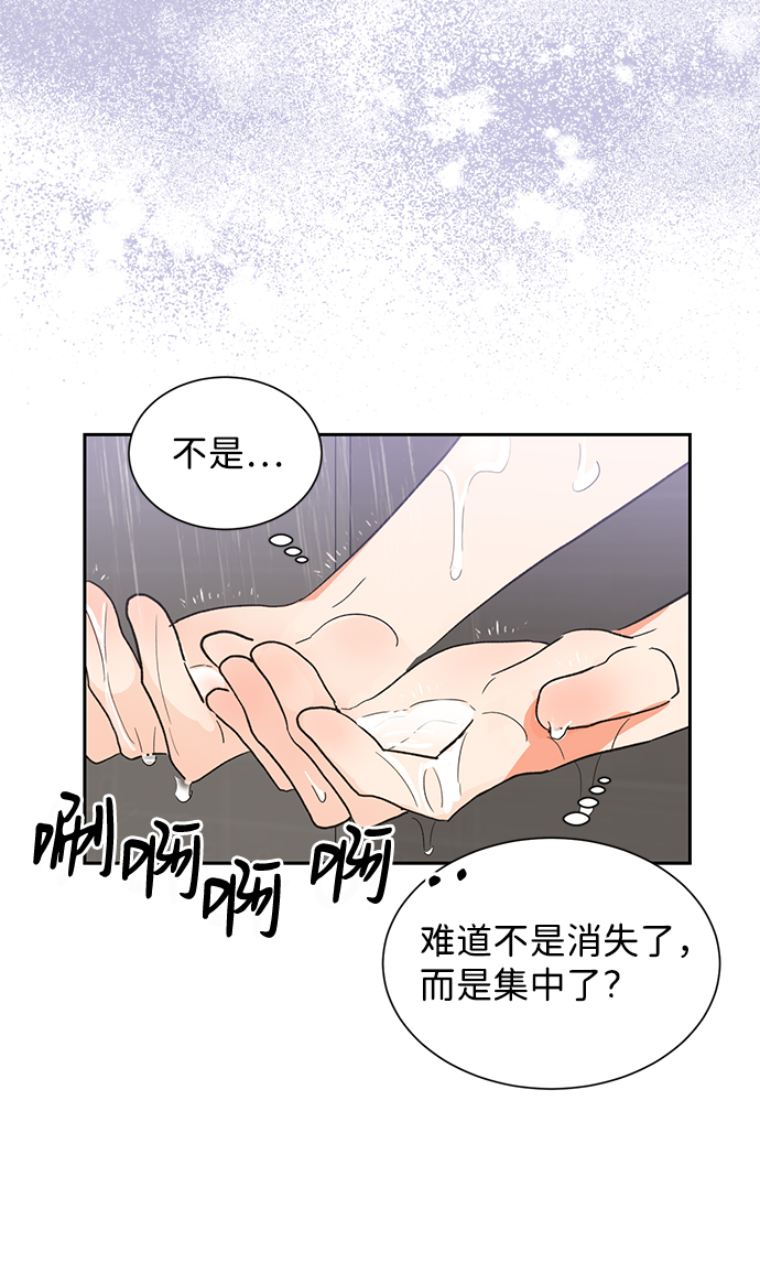 第40话64
