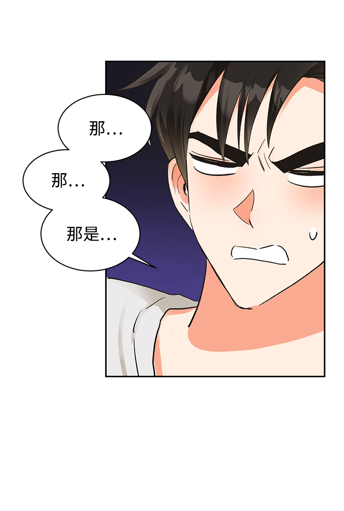 第16话37