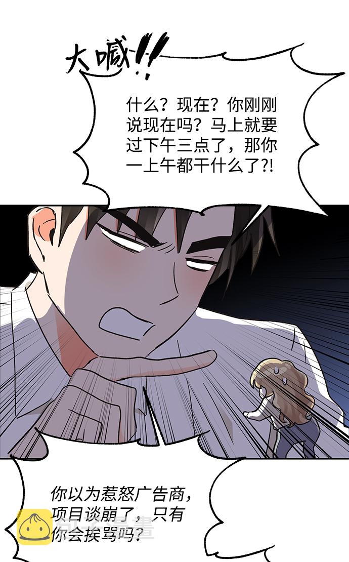 第47话72