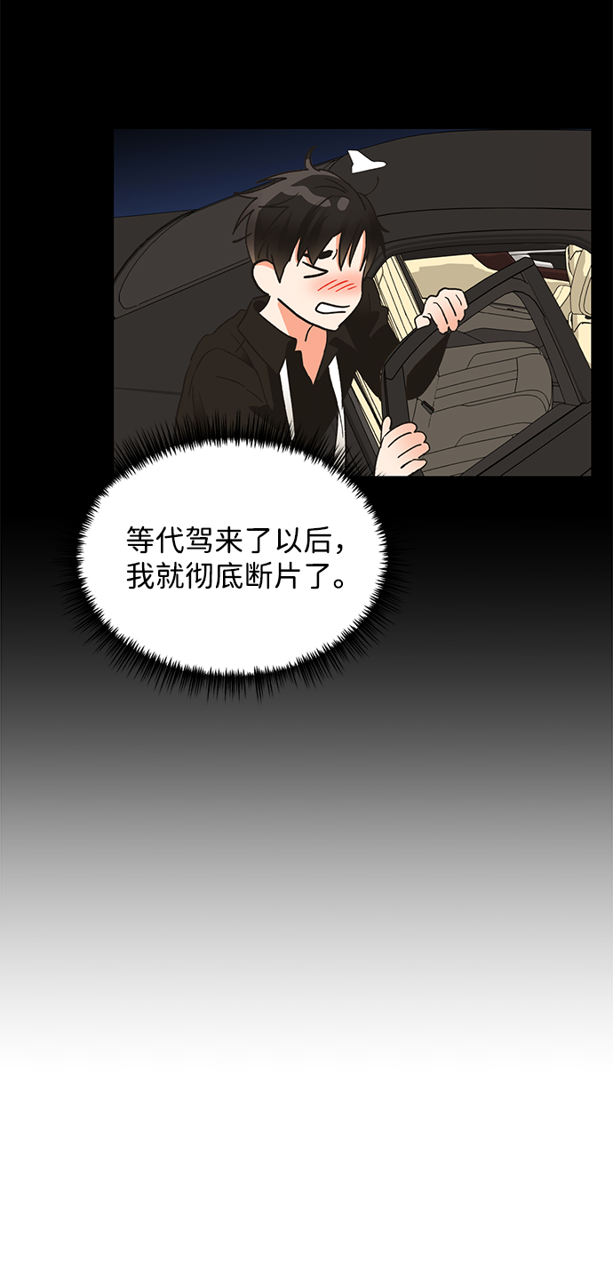 第40话56