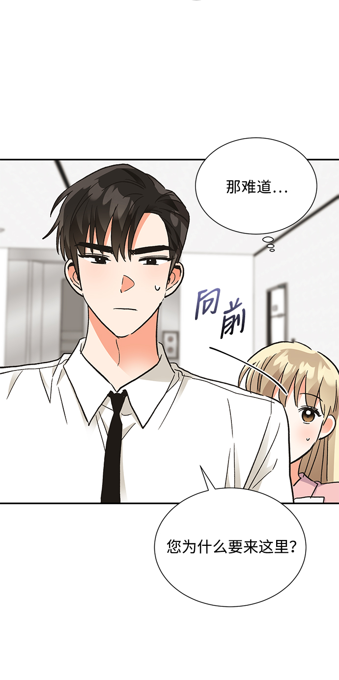第61话29