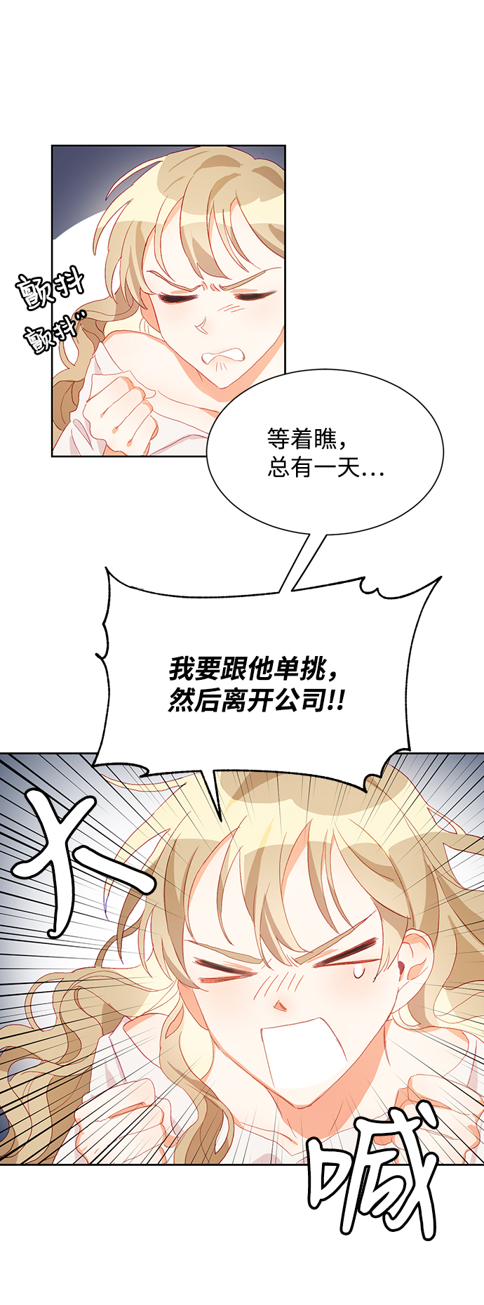 第1话43