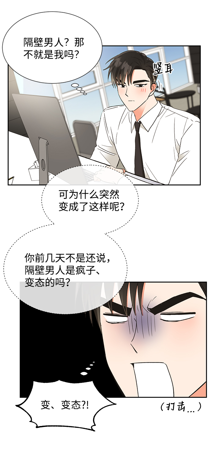 第48话8