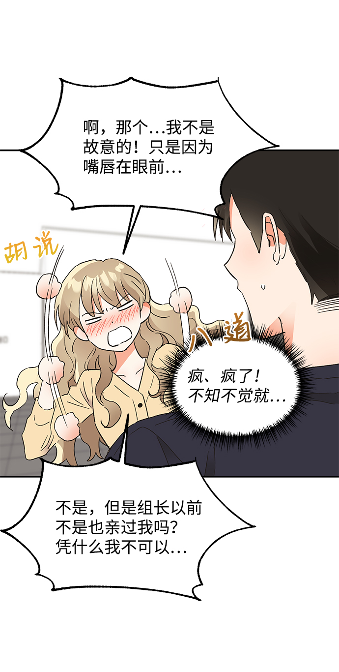 第46话3