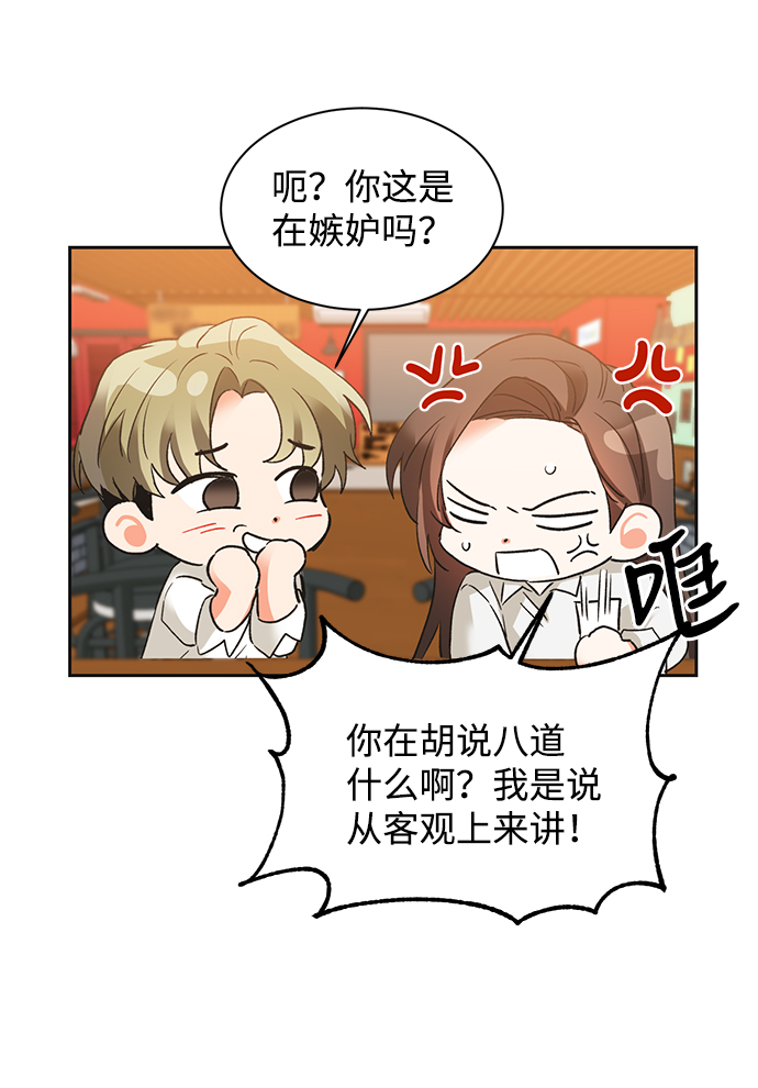 第27话44