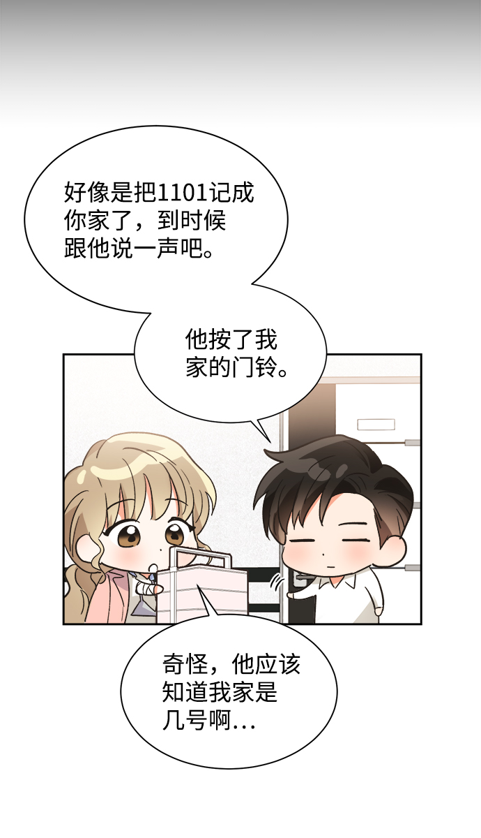 第34话73