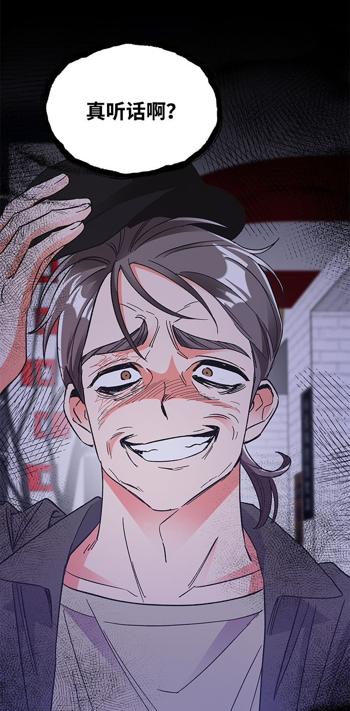 第76话12