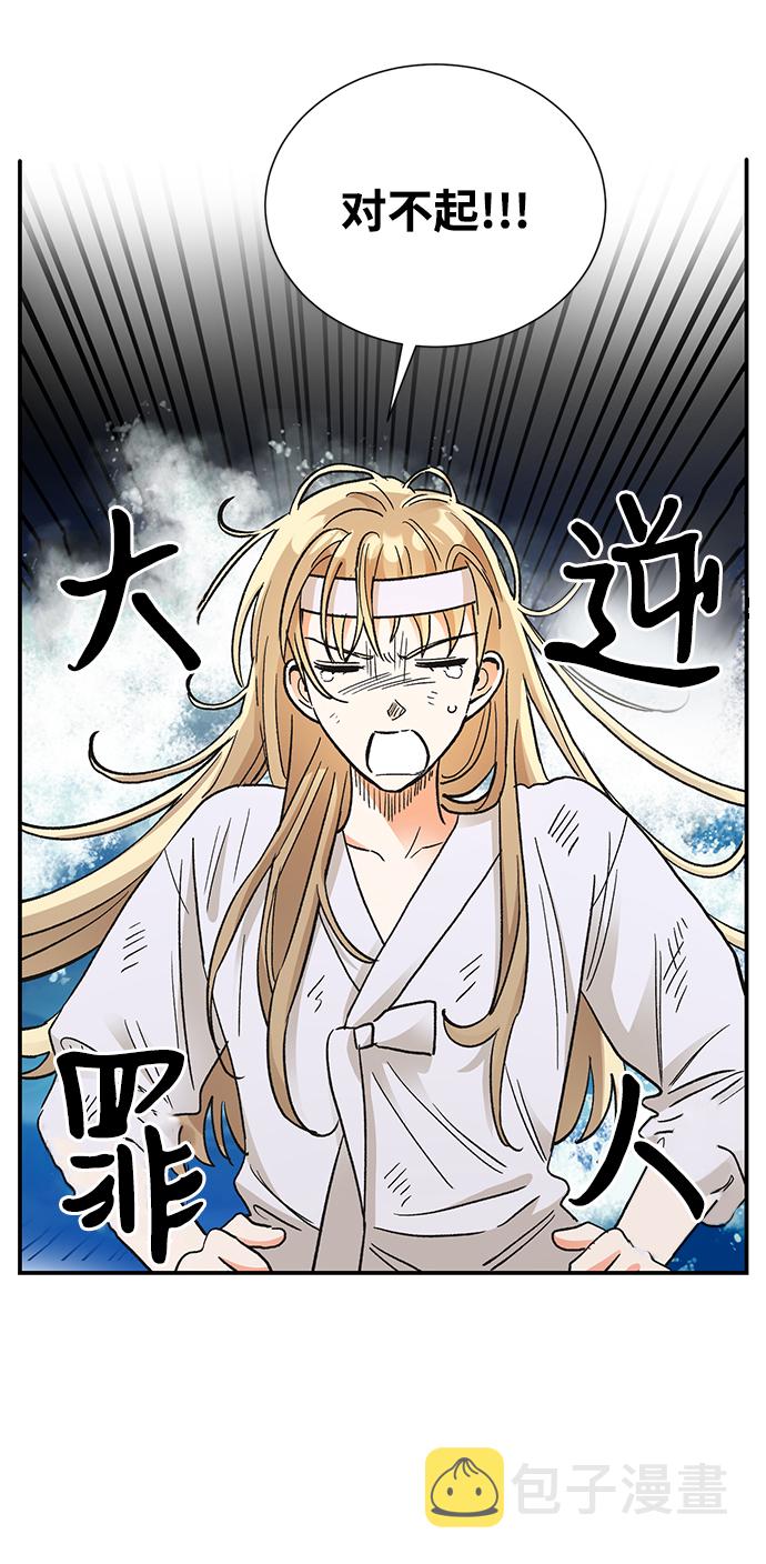 第69话33
