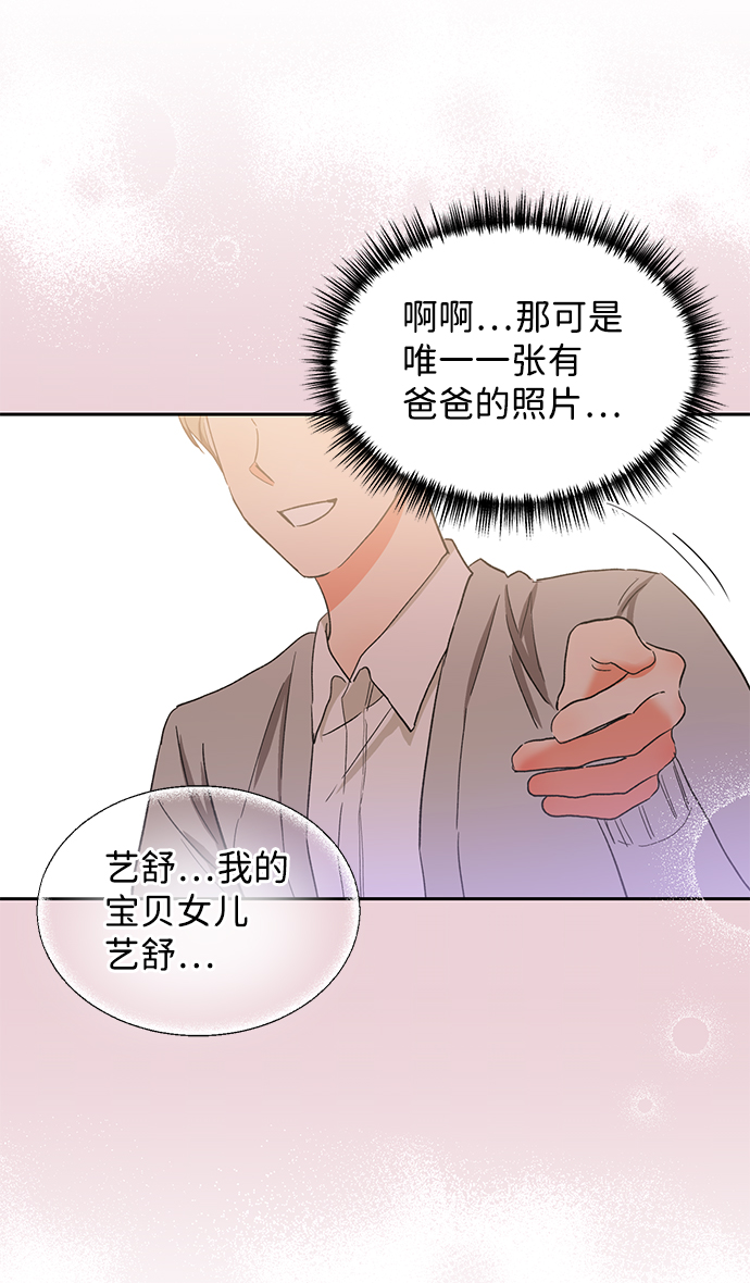 第36话85