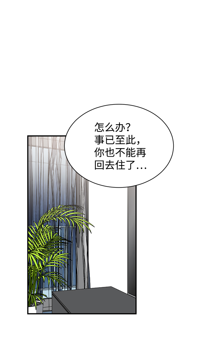 第44话15