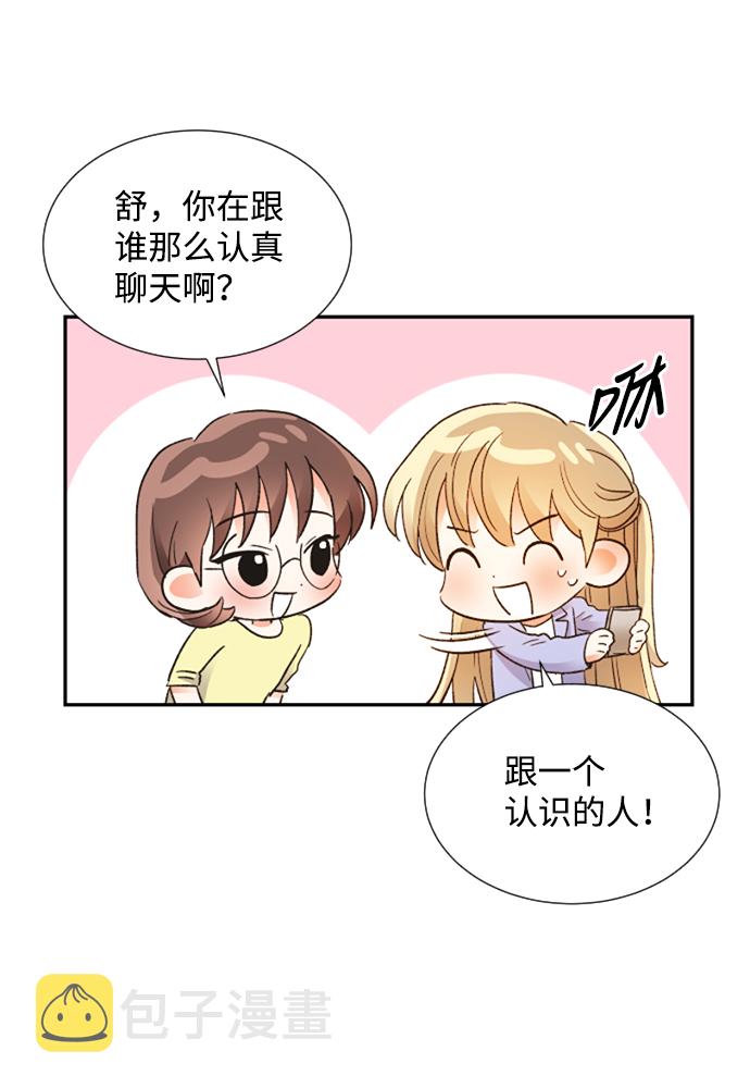 第57话52