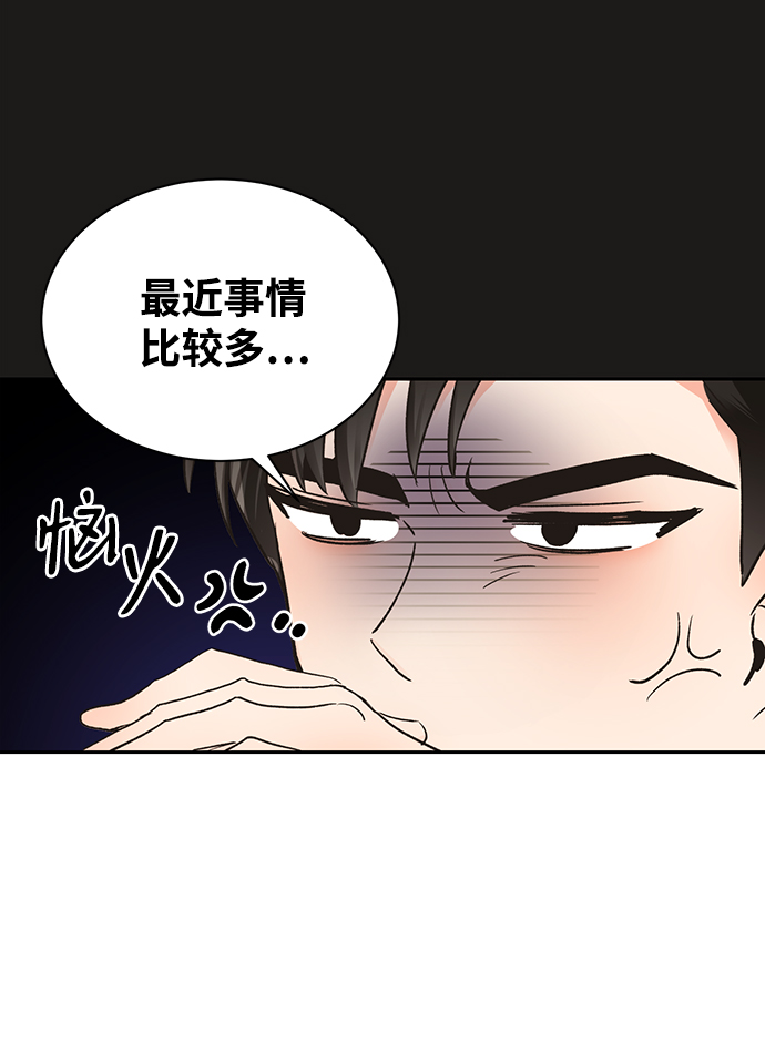 第15话8