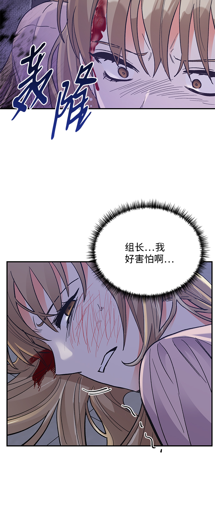 第77话41