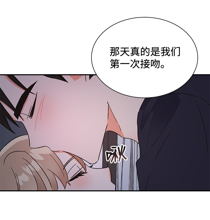 第46话45