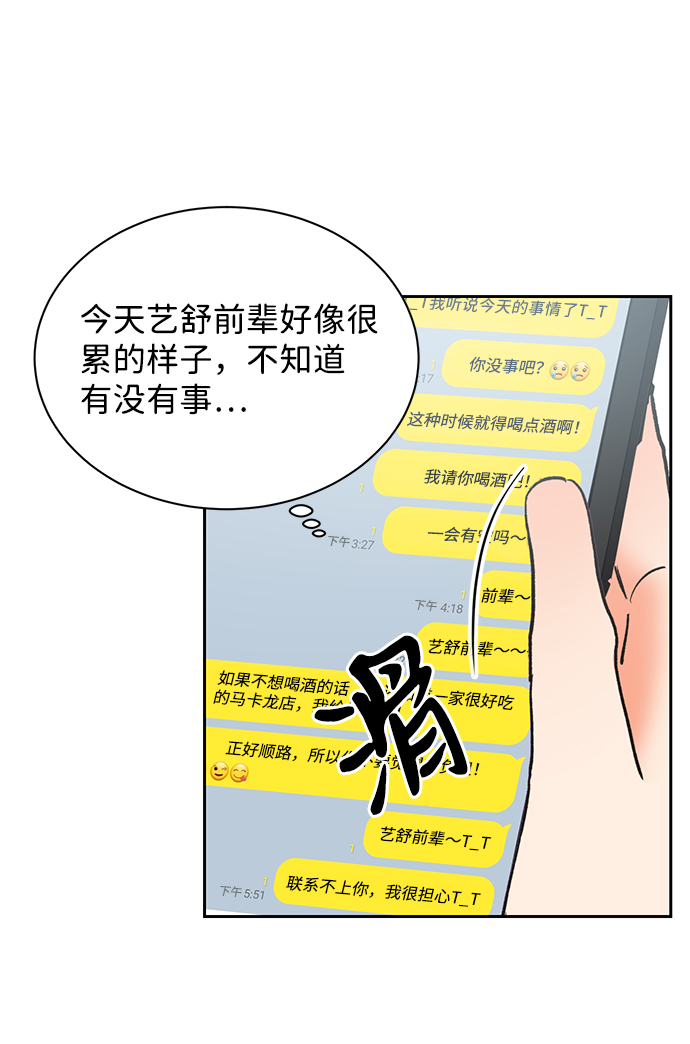 第19话12