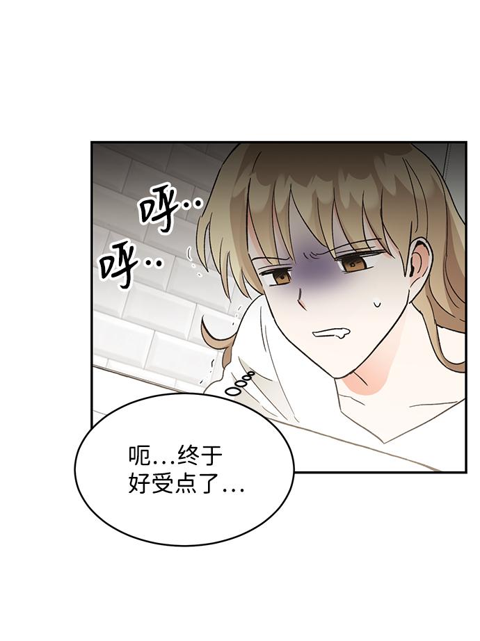 第49话86