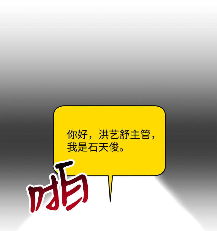 第36话38