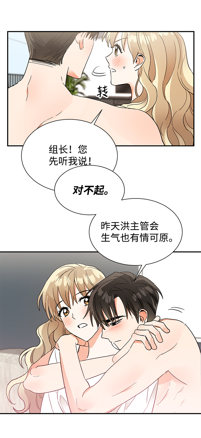 第50话24