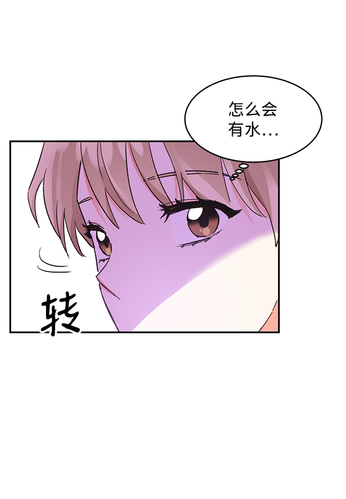 第49话88