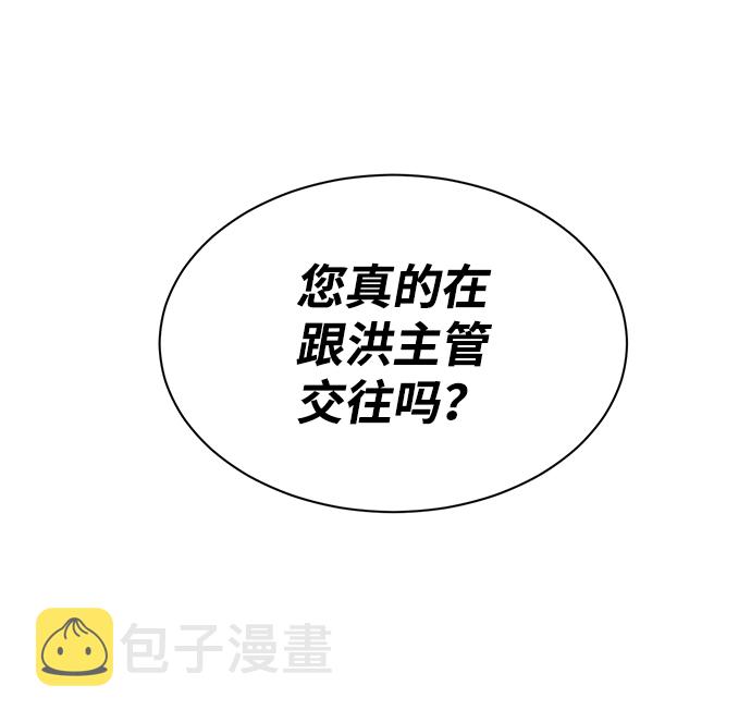第37话48