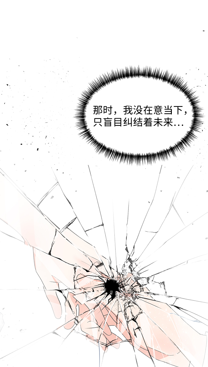 第38话77