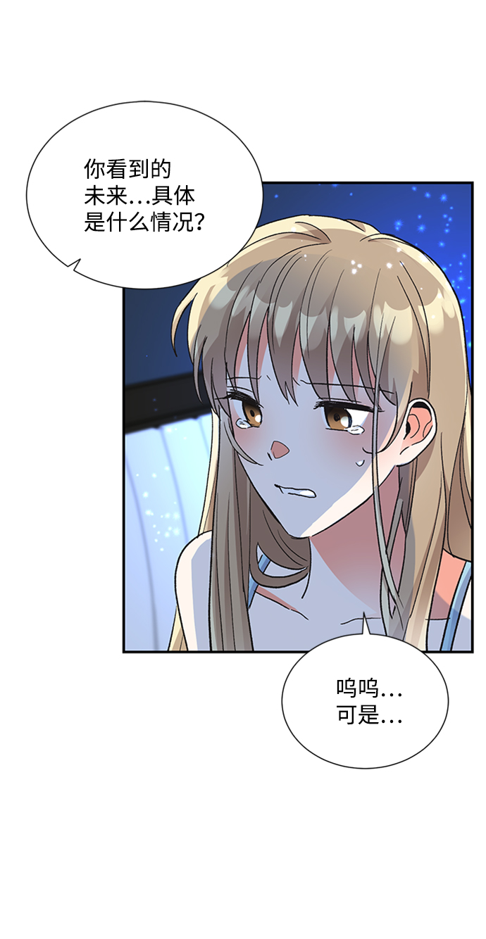 第64话25