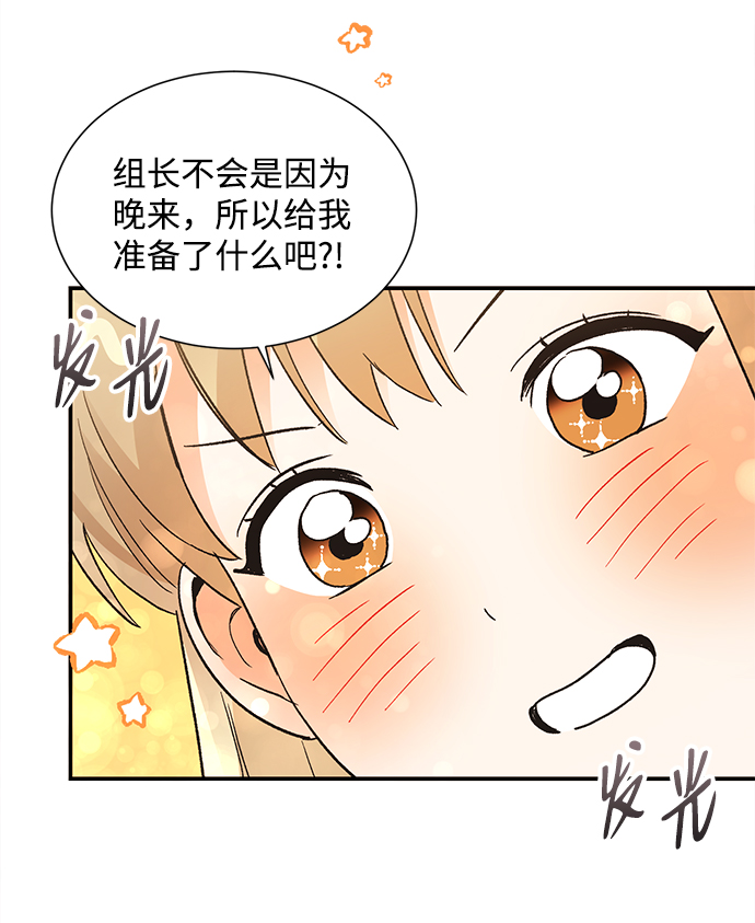 第67话17