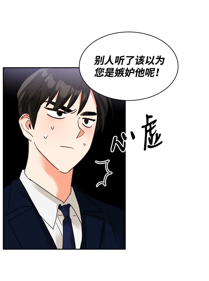 第33话12