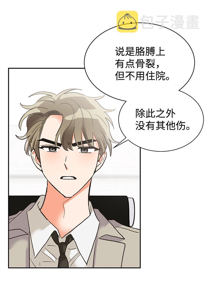第26话39
