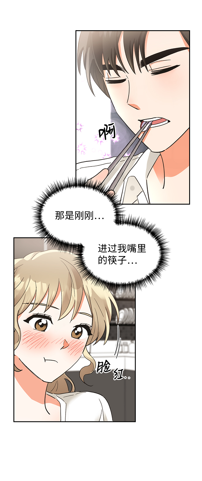 第35话27