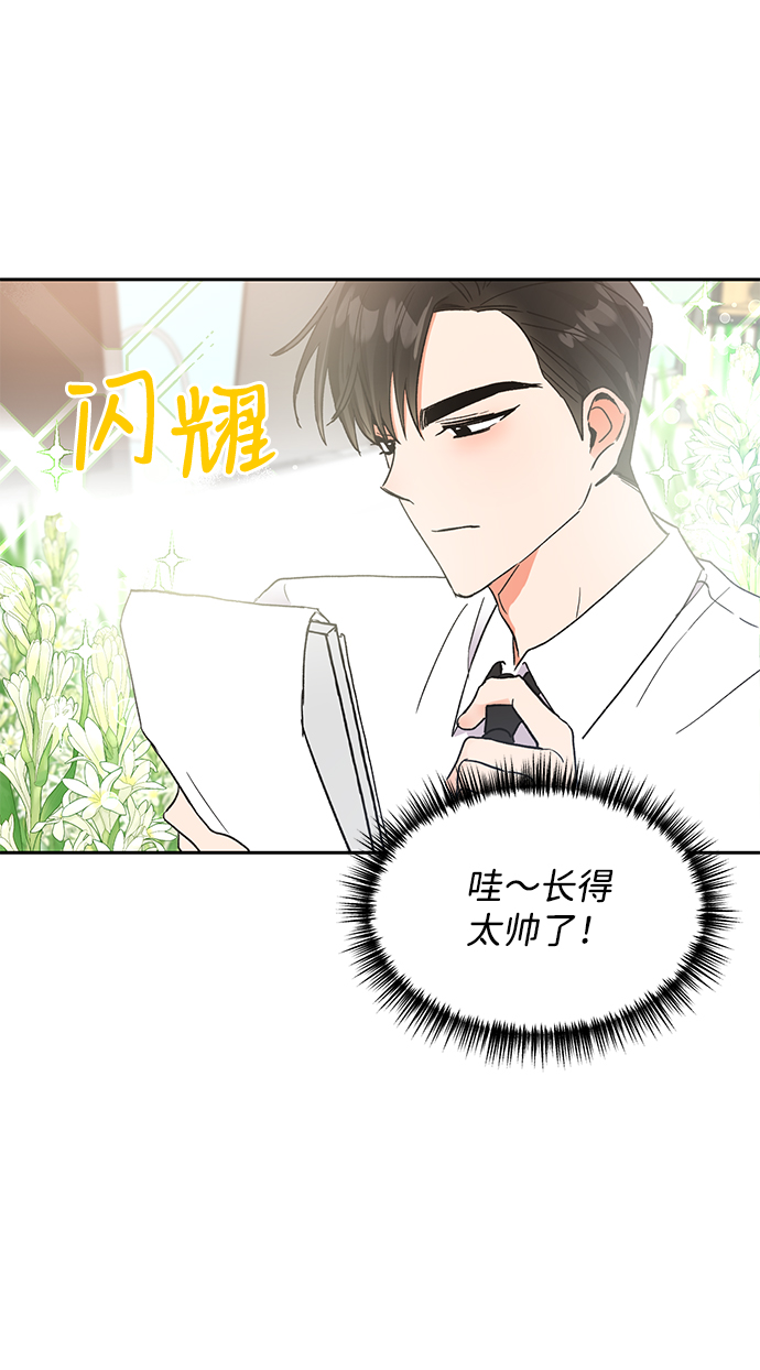 第47话67