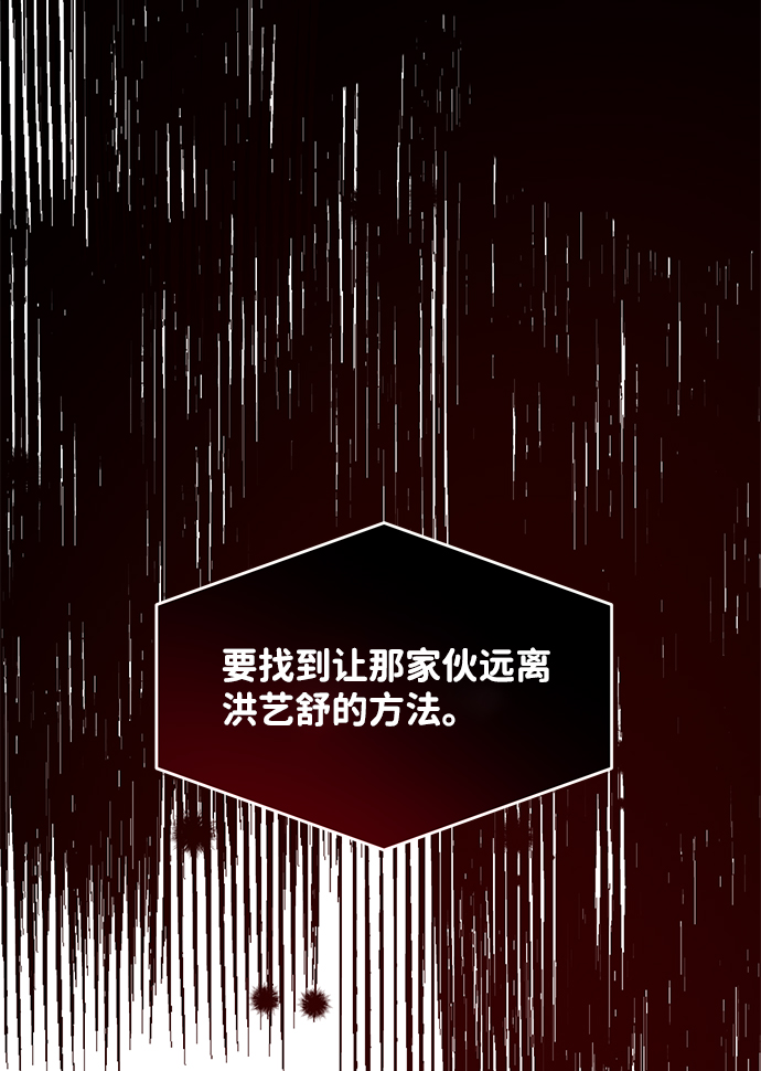 第42话11