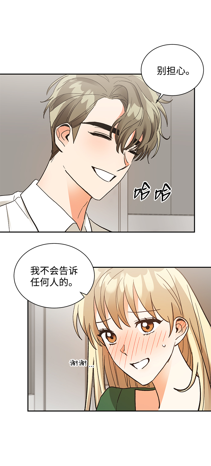 第60话35
