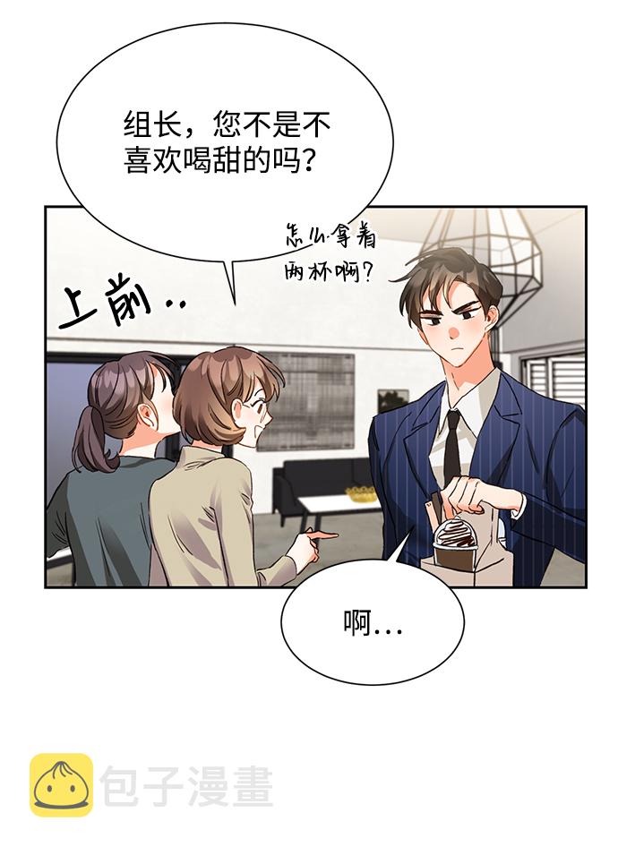 第3话49