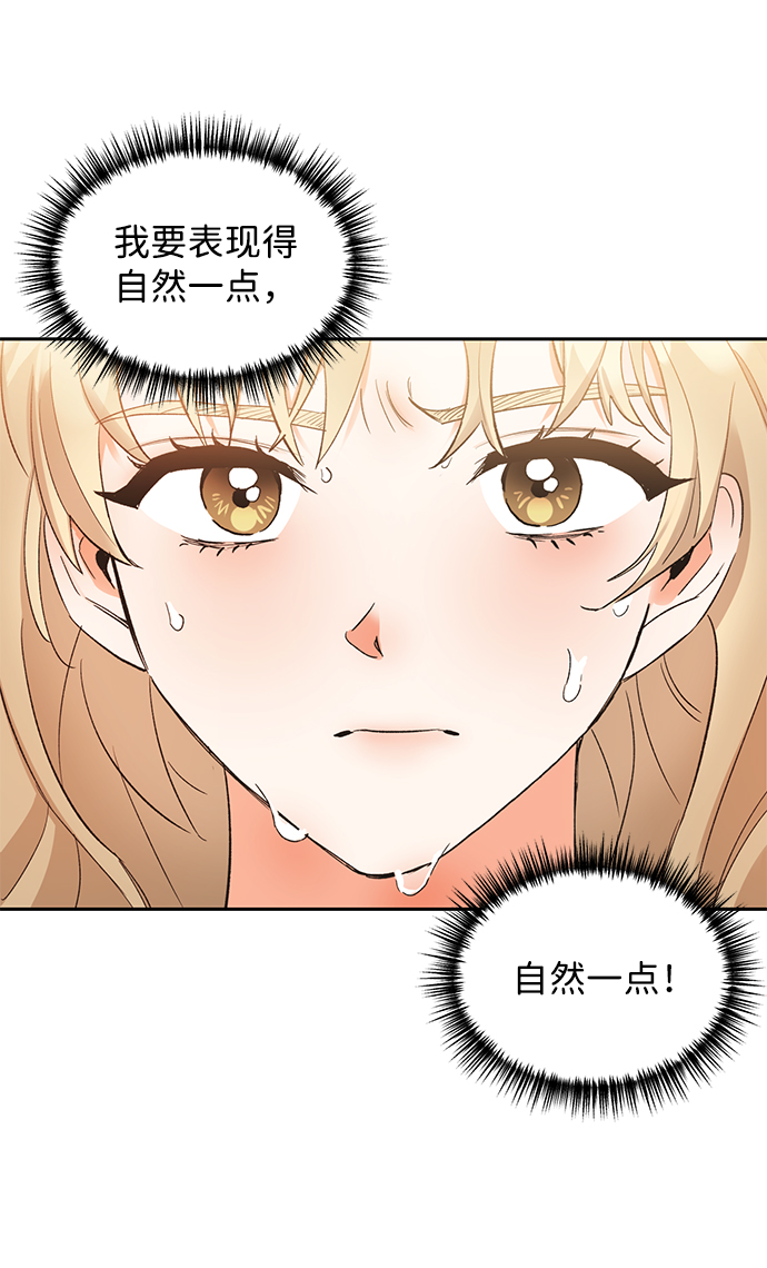 第9话51