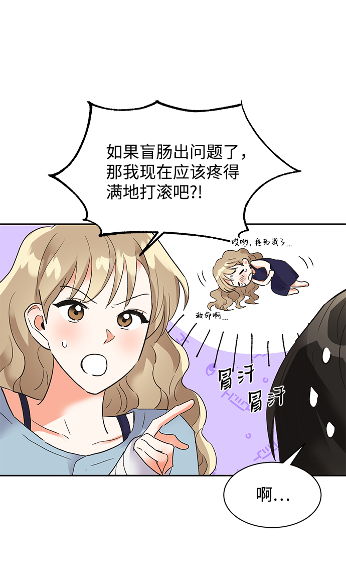 第29话4