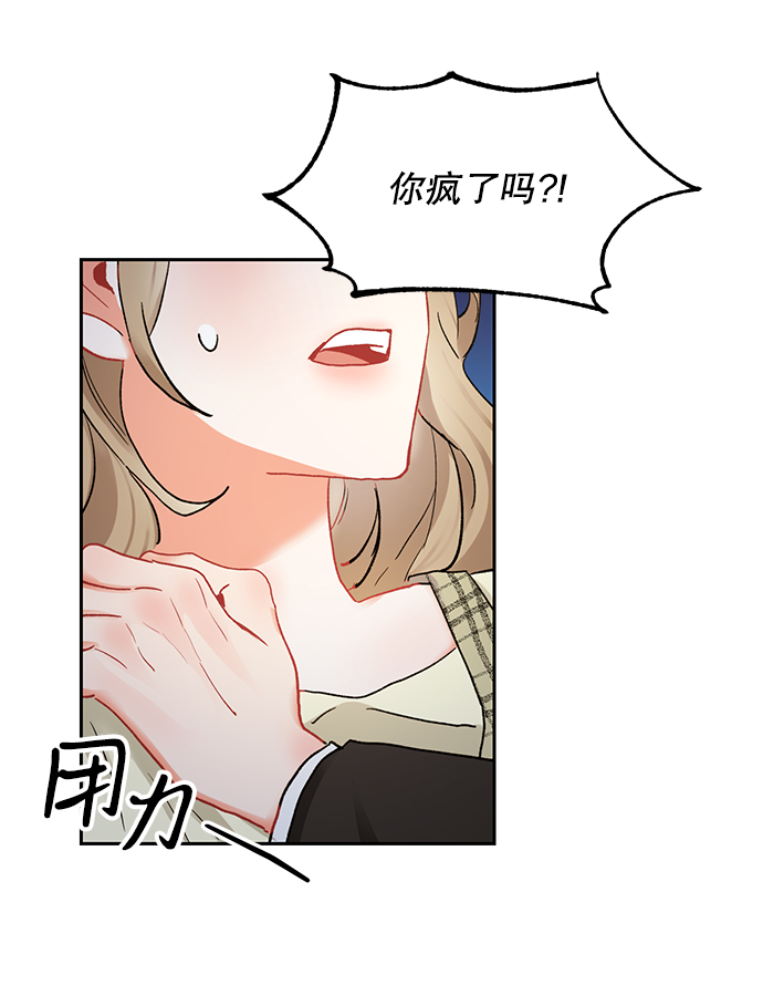 第7话4