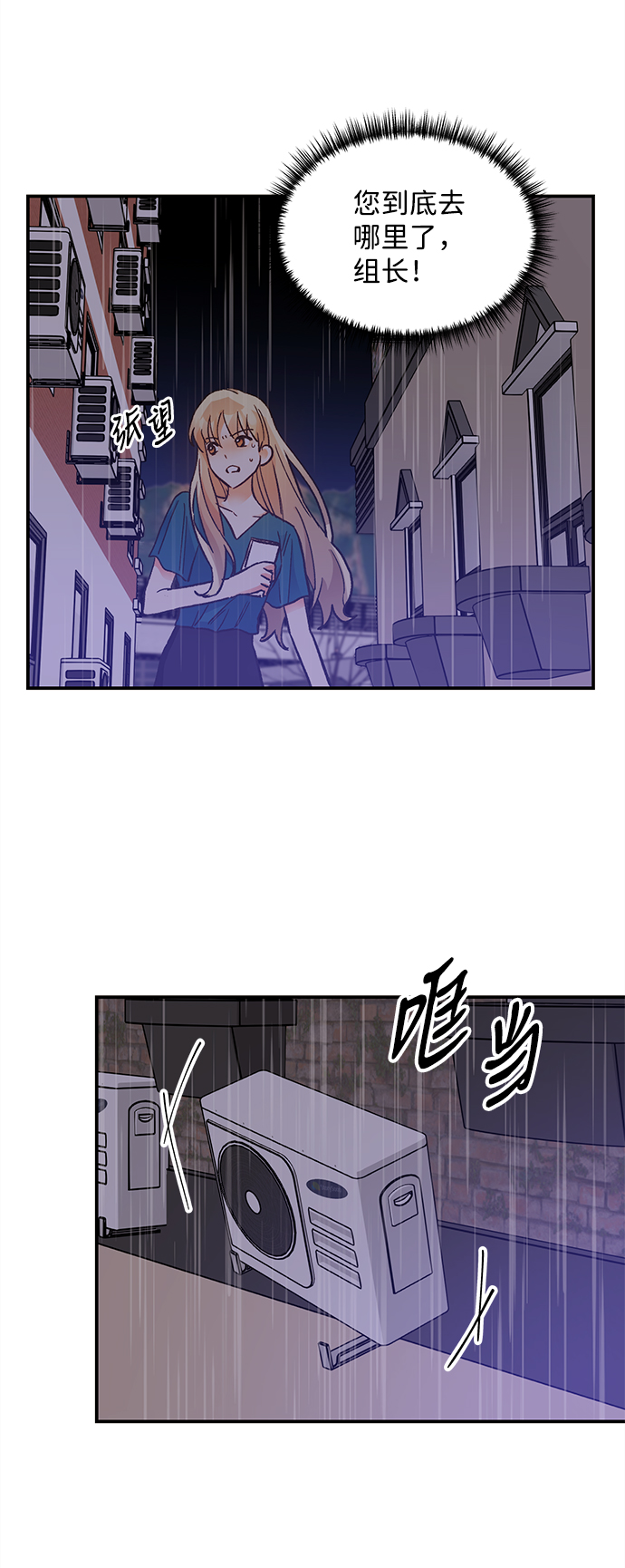 第67话52