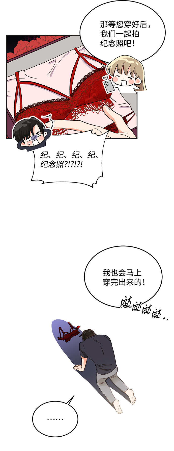 第56话48