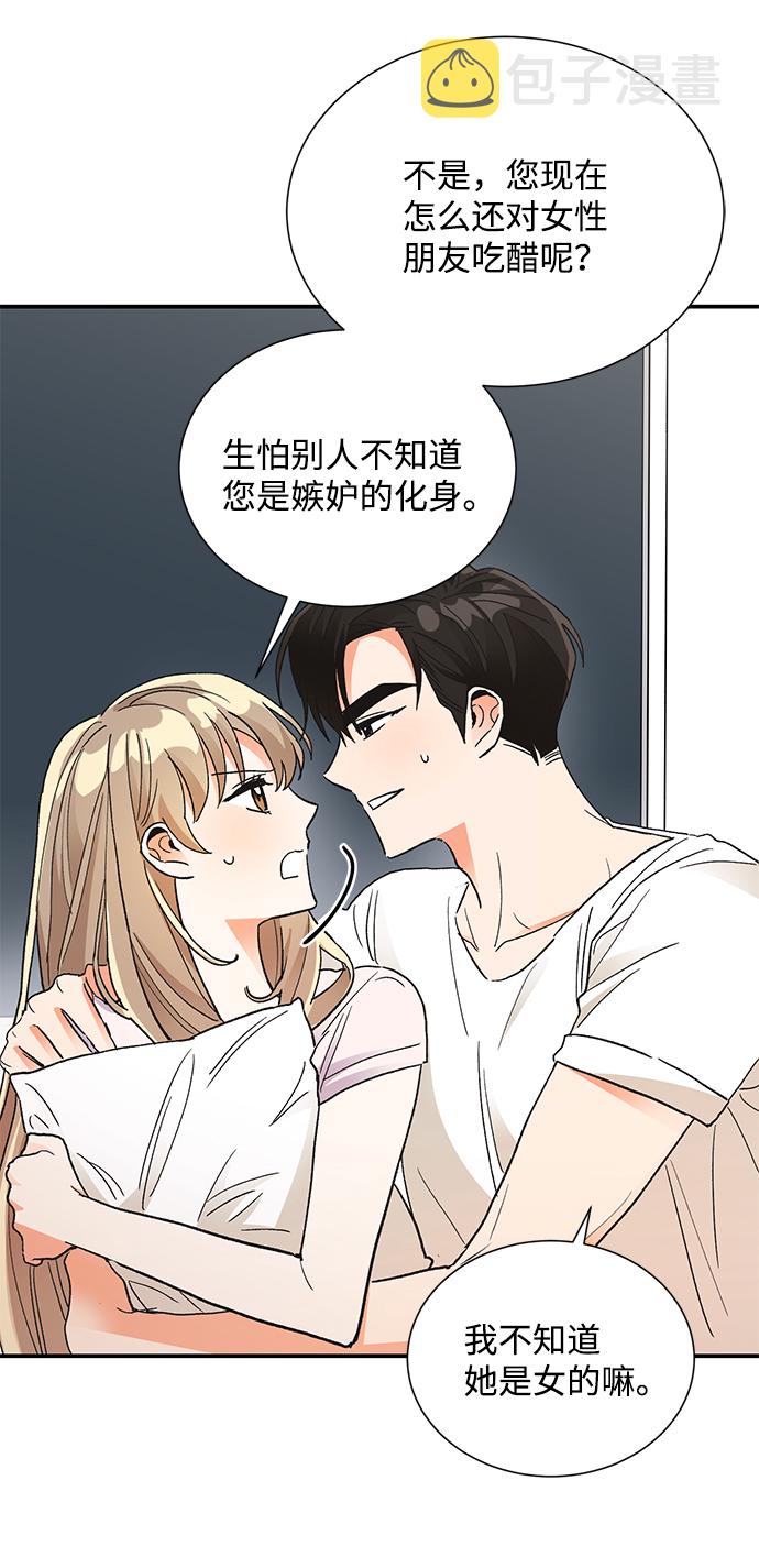 第73话5