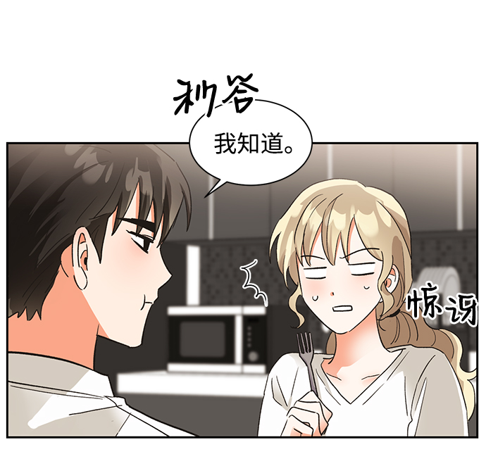第35话31