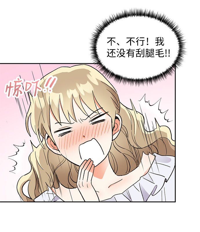 第42话54