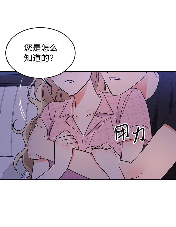 第54话3
