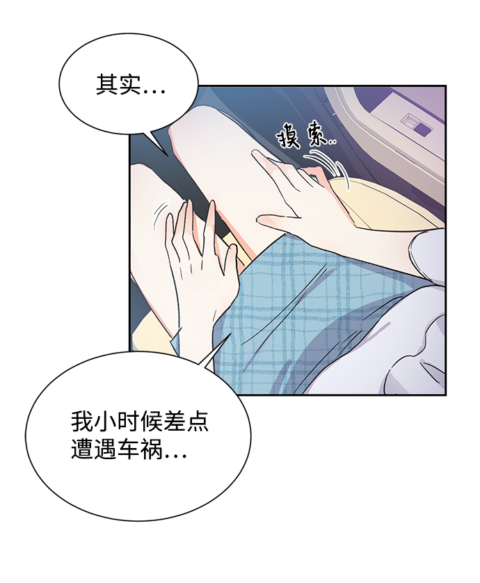 第42话23