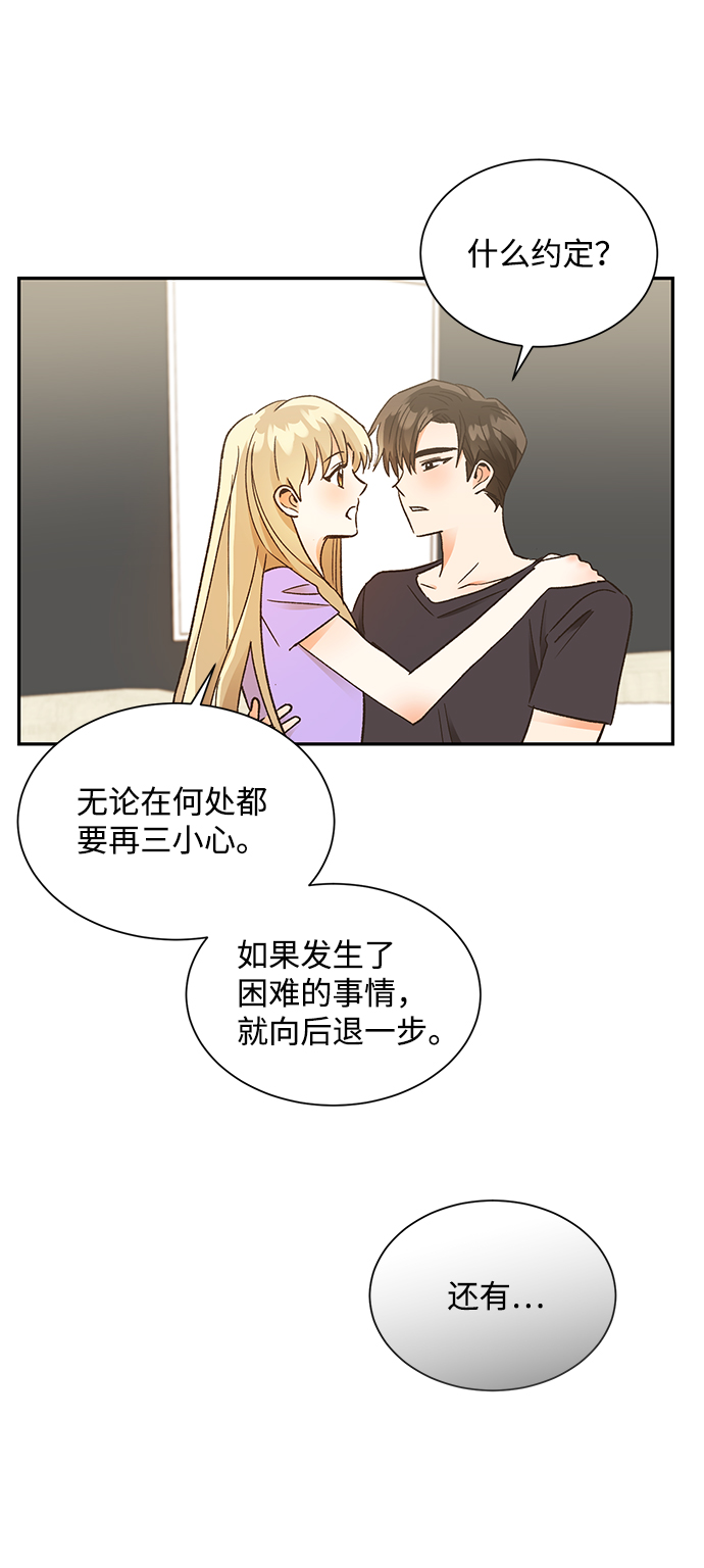 第57话13