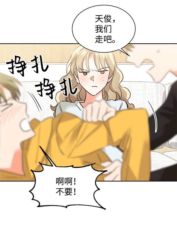 第23话64
